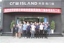 居然之家領(lǐng)導(dǎo)考察英皇島門(mén)窗